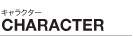 CHARACTER