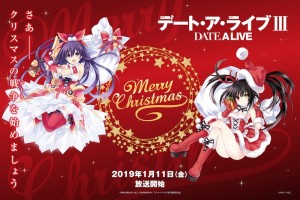 DAL_xmas_PC_s